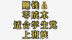 网上找钱试试打字兼职？.png