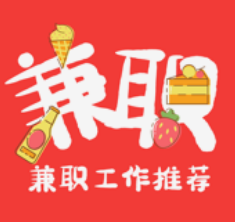 网上打字能赚钱？来17任务平台试试？.png