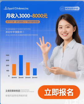 初中生打字兼职：成长路上的另一种收获.png