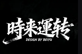兼职赚钱，选对适合自己的才是关键.png