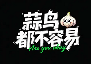 打字兼职能赚多少？答案藏在你敲键盘的每一分钟里.png