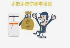 在网上怎么做打字赚钱?.png 在网上怎么做打字赚钱?.png