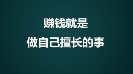 什么人适合做打字兼职?.png 什么人适合做打字兼职?.png