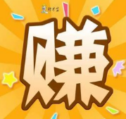 真的有正规的打字赚钱平台吗?.png 真的有正规的打字赚钱平台吗?.png