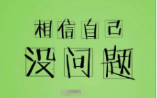 做打字兼职以后.png 做打字兼职以后.png