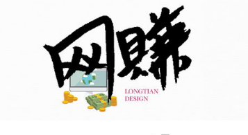 网上打字兼职了解一下.png 网上打字兼职了解一下.png