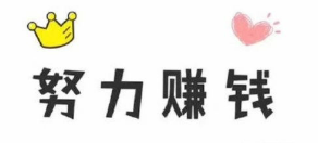 打字赚钱不画饼：平台直营0收费，收益日结看得见.png