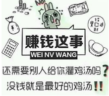 失业后靠打字赚钱重启:从焦虑到月入3000的逆袭故事.png 失业后靠打字赚钱重启:从焦虑到月入3000的逆袭故事.png