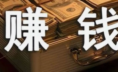 农村宝妈打字赚钱：不用进城，在家接单养娃两不误.png
