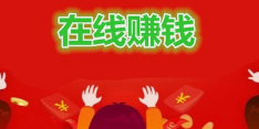 打字赚钱避坑指南：认准这2点，远离“收费加盟”骗局.png