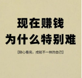 想月入3000+?打字赚钱给你答案,点击查看实操案例.png 想月入3000+?打字赚钱给你答案,点击查看实操案例.png