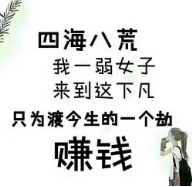 打字兼职：0基础入门，居家自由接单日结到账，靠谱副业首选.png
